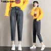 Jeans Woman High Waist Clothes Wide Leg harem jeans for womenDenim Blue Streetwear Vintage Fashion Harajuku Straight Pants 210412