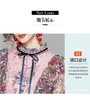 Women's Summer Pink Long Sleeve Lace Patchwork Shredded Floral Printing Temperament Slim Mini Dresses 210514