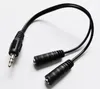 Аудио кабели, 1/8 "3.5 мм стереореолесорный мужчина к двойным 3.5 Женская вилка для наушников Mini Jack Splitter Y разъем адаптера кабель / 10 шт.