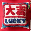 Ano Novo Chinês Lucky Throw Progch capa Good Fortune Money Red Color Cushion Cover Ano Novo decoração 18x18in 210401