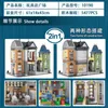 在庫ありUG-10190 Creator Series Toys Store Afol Square Building Blocks rengics x0503