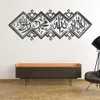 Miroir islamique 3D autocollants acrylique autocollant Mural musulman Mural salon Art mural décoration islamique décor à la maison 210929