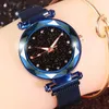 Wristwatches Women Watch Luxury Mesh Ladies Clock Magnet Buckle Starry Sky Watches Crystal Female Dress Relogio Feminino