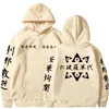 남성용 후드 티 스웨터 Anime Tokyo Revengers Cosplay Hoodie Rokuhara Tandai Costume 아늑한 탑 스웨트 슈트 Sudadera Felpa Moletom