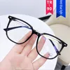 Sunglasses Anti-Blu-ray Rice Nailed Square Un-faced Eye Frame TR90 Bluelight Glasses Blue Light Blocking Flat Net Red Same Style