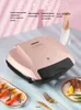 Doppel Heizung Gegrillte Steak Maschine Haushalt Panini Frühstück Maker Multifunktionale Grill Pan Rauchfreien Grill BBQ Werkzeuge