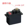 4pcs Kingmax KM1850MD Digital Servo 18g 5.0kg.cm Metal Gears servos for RC Model Airplane 3D Plane Boat Aircraft