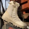 전술 군사 부츠 남성 특별 포스 사막 전투 군대 야외 하이킹 발목 신발 작업 안전 211023