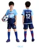 Jessie_kicks # G542 Aiir Maaaaax 2090 Design Mode Maillots Enfants Vêtements Ourtdoor Sport