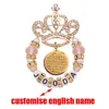 Personalize EDNLISH Nome Allah Ayatul Kursi Crown Broche Baby Pin