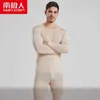 NANJIREN Men Clothing Men Pajamas Set Casual Solid Color 100%Silk Warm Long Sleeves Cardigan Comfortable Pajamas Set For Men 210928