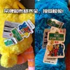 O último lançamento da mesma boneca de pelúcia da Vila Sésamo Conjunto de presente de aniversário Aimo Cookie da Uniqlo com 5 peças com caixa colorida
