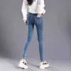 Ciepłe dżinsy Spodnie dla kobiet Plus Size Winter Blue Light Blue Solid Skinny Fleees Grube ołówek z aksamitnymi spodniach denim 211129