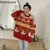 Nomikuma Pullover Jumper Herbst Winter Retro Tops Niedlichen Cartoon Jacquard Lose Langarm Pullover Frauen Ropa Mujer 3d537 210514