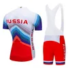 RUSSLAND Sommer Radfahren Jersey 9D Bib Set MTB Uniform Rot Fahrrad Kleidung Quick Dry Bike Wear Ropa Ciclismo Gel Pad