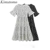 Kimutomo Sweet Floral Dress Summer French Style Elegant V-neck Short Flare Sleeves Slimming High Waist Chiffon Vestidos Fashion 210521