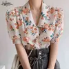 Été Coréen Floral Blouses Tops Chemise brodée à manches courtes de revers Blusas Button Up Harajuku Mujer 13793 210521