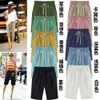 Women Bermuda Pants Casual Drawstring Elastic Tousers Female For Women's Clothing Large Size Plus Summer 210925