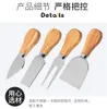 Stainless steel cheese knife fork four-piece set Wood handle baked pizza cake shovel cream knife stock wholesale