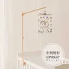 Let's Make Baby Support de cloche de lit en bois Mobile Hochets suspendus Jouet Cintre Lit bébé Mobile Cloche de lit en bois Porte-jouet Support de bras 211021