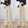 Spring Summer Women Wide Leg Pants High Waist Loose Casual Long Stacked Silk Women's Ice Ankle-Length Trousers 210925