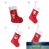 Medias de Navidad Santa Elk Calcetines Bolsa de regalo de Navidad Bolsa de Navidad Chimenea Árbol Decoraciones de Navidad Decoración del hogar Precio de fábrica diseño experto Calidad