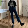 Vintage High Waist Hip Straight Pants Women Hit Color Patchwork Denim Trousers Spring Outwear Pantalones Mujer 210422