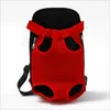 Tragbare Outdoor-Reisetasche für Haustierbedarf, atmungsaktiver Schulter- und Brustrucksack im Freien