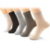 Women's Bamboo Fiber Colorful Fashion Casual Harajuku Solid Color Black White Socks Wholesale 5 Pairs 211204