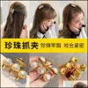 Other Fashion Aessories Small Gras Card Clip Exquisite Hair Volume High-End Back Brain Pin Adt Female Korean Drop Delivery 2021 Pavrw