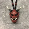 Interiördekorationer Samurai Kabuto Helmet Hannya Japanese Oni Car BACKE SUTE Mirror Charm Accessories9152456