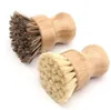 Handheld Wooden Brush Round Handle Pot Sisal Palm Dish Bowl Pan Brushes Kitchen Chores Rub Cleaning Tools