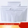 Matte White Multi-sizes Standing Zip Lock Pets Food Packing Bags Resealable Zipper Nuts and Cookies Packaging Bag