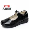 Comfortable Kid Girl Party Shoe PU Patent Leather Princess Sneakers Fashion Black 2021 Spring Summer Kids Sandal School Shoes Fo Flat