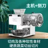 110V 220V Desktop Commercial Meat Cutting Machine Removable Knife