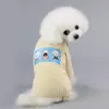 犬のアパレルペットの服セット4脚アパレルストライプ春の夏のためのトップパンツペットを着用しやすい製品チワワ服猫猫