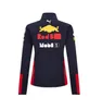 2021 Ny produkt Trendig F1 Formel One Team Sports Jacket Professional Pullover Sports tröja utomhusdräkt racing kostym kan vara CUS258C