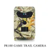 outdoor trail cameras