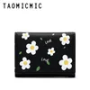 Wallets Printed Small Daisy Wallet Women's Short Three-Fold Fashion Fresh