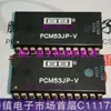 PCM53JP-V。 PCM53JP-I集積回路チップ16ビットDAC /デュアルインライン28ピンディッププラスチックパッケージ、PCM53 PDIP28電子部品IC HIFIオーディオ復号化部品