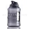 1,5 litri 2,5 litri sportivi in ​​bocca a bocca sport bottiglia per acqua potabile sport di grande capacità bottiglia potabile 2402