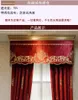 Gardin Drapes Custom European Flannel Velvet Broderad Villa Bröllop Room Red Cloth Blackout Valance Tulle Drapery C761