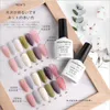 Gel per unghie Carino Cute Coreano in stile giapponese Colla Polish Top Coat ACRYGEL per lampada UV sgrassante permanente chiodi permanenti Kit Glitt