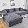 Elastyczna sofa Pokrywy do salonu Geometryczne kanapy Zwierzęta Corner L Kształtowanie Chaise Longue Slipcover 1 PC 220302
