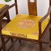 Coussins de siège de Brocade Silk Bood Luck sur mesure Coussin pour canapé Chaise de salle à manger de fauteuil.