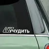 40568# Dy-wycięta winylowa naklejka I Can Traft Car Sticker Wodoodporne dekorowanie automatycznych okien