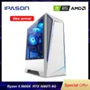 IPASON Battlefield S5 ordinateur de jeu AMD R5 5600X RTX3060TI 8G LHR Version/500G M.2 SSD 16G DDR4 RAM appareil de bureau e-sport