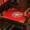 Maßgeschneiderte chinesische freudige ethnische Komfort-Sitzkissen für Sessel, Sofa, Esszimmerstuhl, Seidenbrokat-Anti-Rutsch-Sitzmatten, Heimbüro, dekorativ