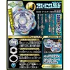 B-89 Booster Booster Blast Jinnius 5 Glaive Glaive / Takara Tomy Beyblade Swing / God System 210803