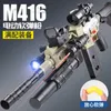 Oyuncak Silahlar Çocuk Tüfeği CS Atış Oyunları Elektrikli Güvenli Ve Eğlenceli AR15 Plastik Model Kitleri
